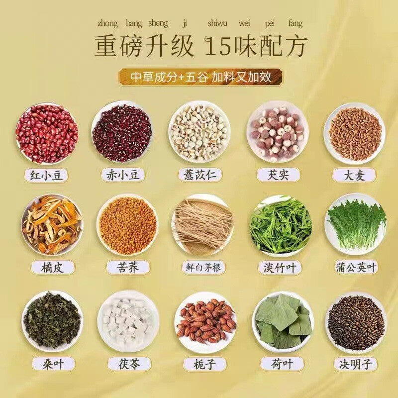 Detox Tea for Slimming Red Bean, Coix Seed, Orange Peel and Job's Tears