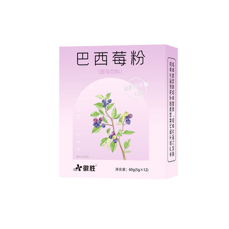 Brazilian Plum Powder Blended Beverage Solid Beverage 60g