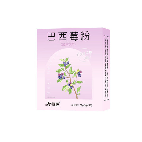 Brazilian Plum Powder Blended Beverage Solid Beverage 60g