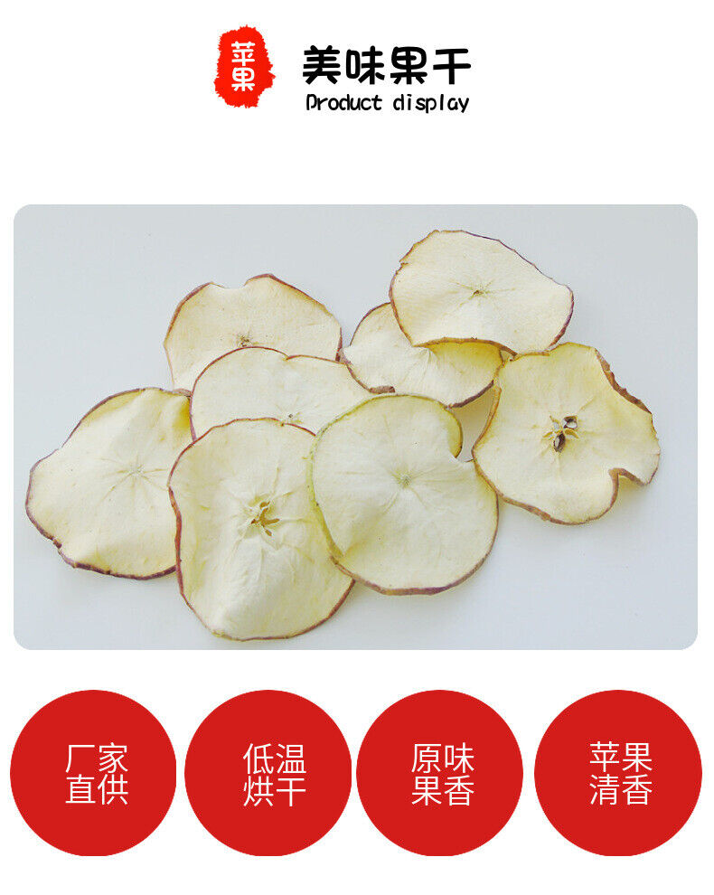 HelloYoung Handmade Apple Slices Fruit Slices Tea Apple Dried Slice Flower Fruit Tea 17.6oz
