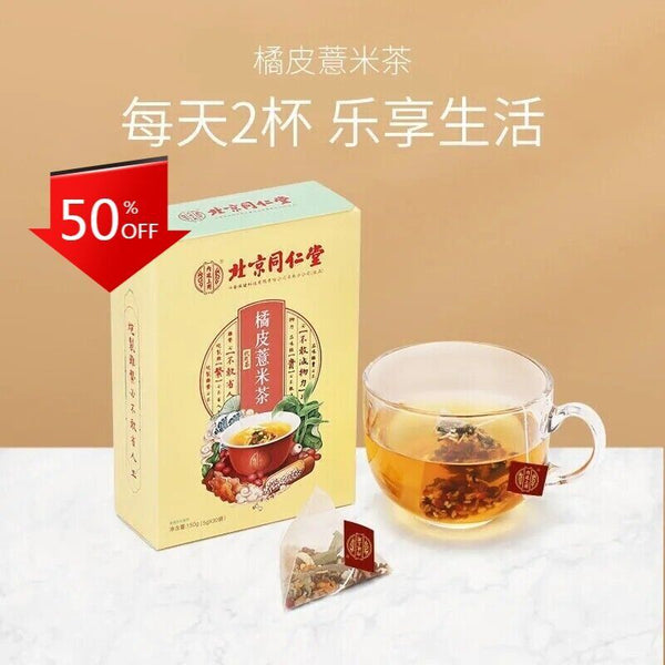 HelloYoung 北京同仁堂 橘皮薏米茶5g*30 Tongrentang orange peel and barley health herbal tea