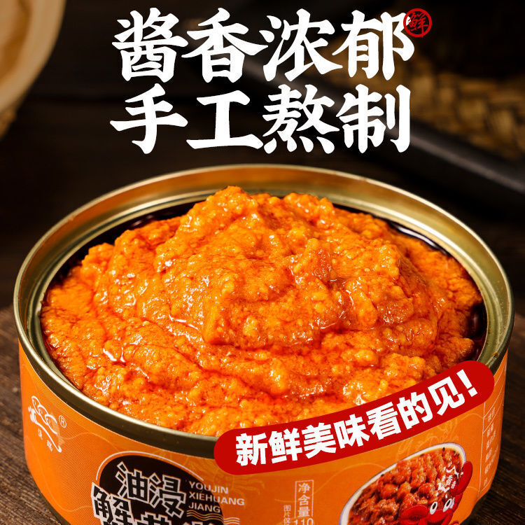 Canned Crab Roe Sauce Authentic Bald Butter Bibimbap Instant Crab Roe Sauce Main image