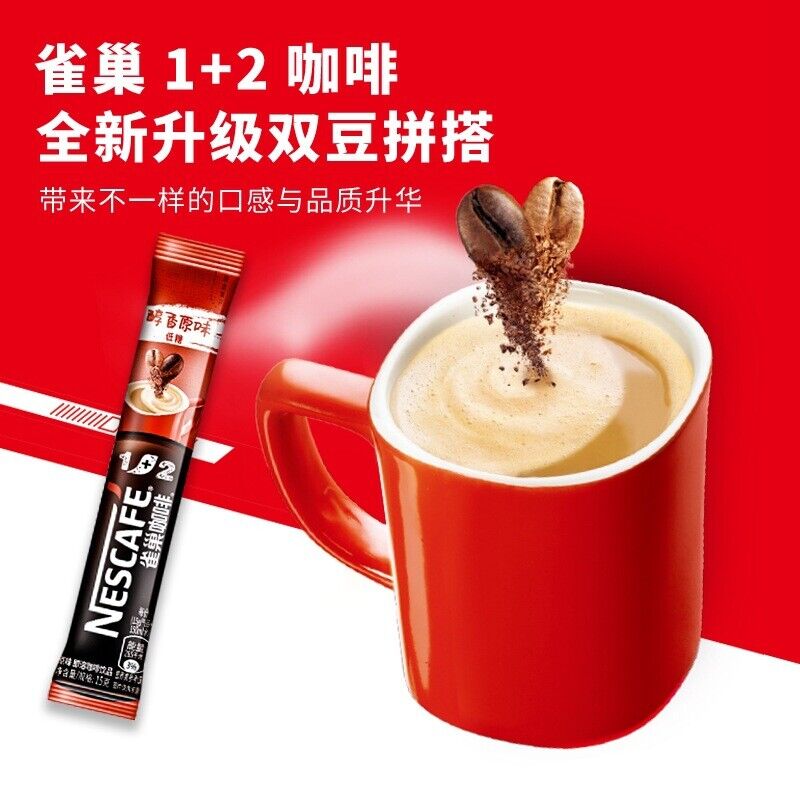 Original 2+1 Instant Coffee Powder for Working Overtime原味雀/巢咖啡2+1速溶咖啡粉办公加班熬夜犯困