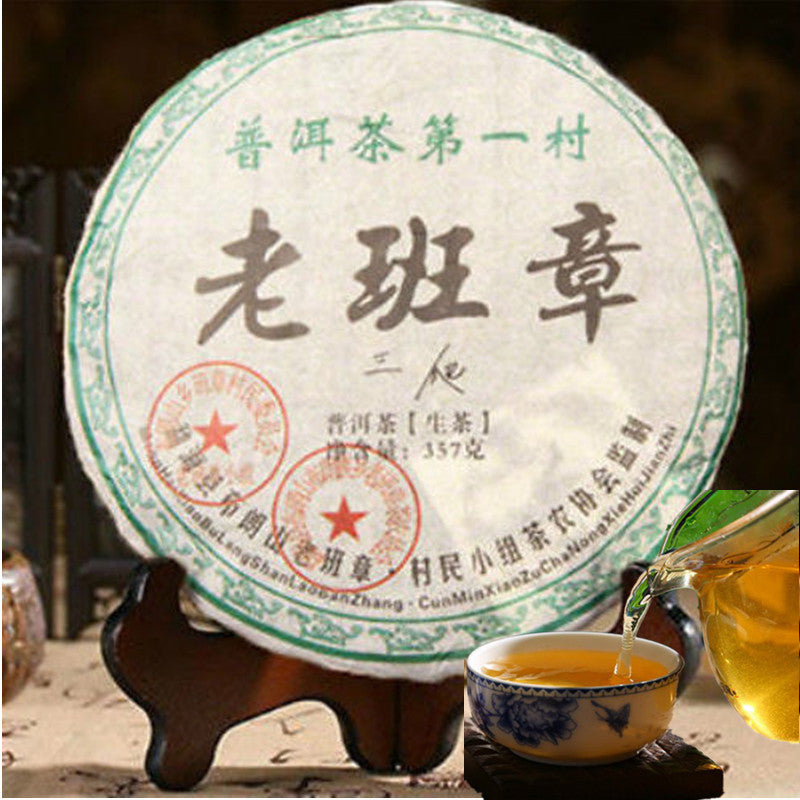 357g Yunnan Raw Pu-erh Tea Cake Sheng Tea Menghai Lao Banzhang Chinese Puer Tea Main image