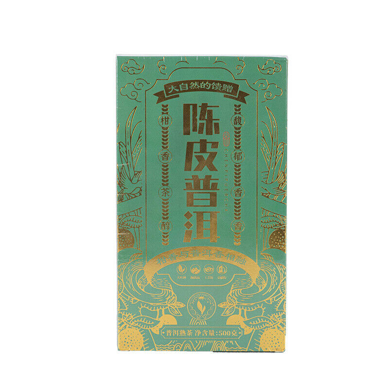HelloYoung Yunnan Chen Pi Pu'er Tea 500g Yunnan Menghai Palace Pu'er Tea