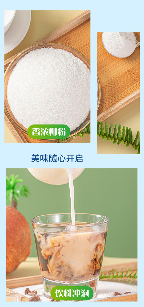 Premium Coconut Powder – For Drinks, Baking & Desserts (500g)