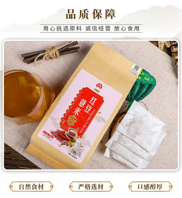 Red Bean Jobs Tears Tea with Adzuki Euryale Herbal Blend Natural Bags