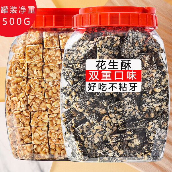 Original Low-sugar Sesame Peanut Halva 500g Handmade Black Sesame Candy Snack