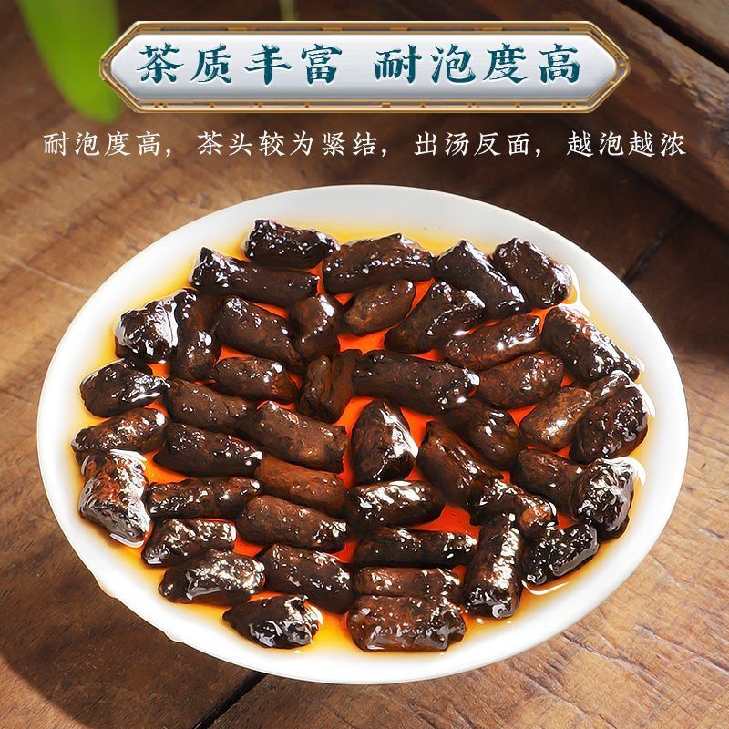 Yunnan Ancient Tree Puerh Tea Ripe Tea Glutinous Fragrance Broken Silver Zi 600g