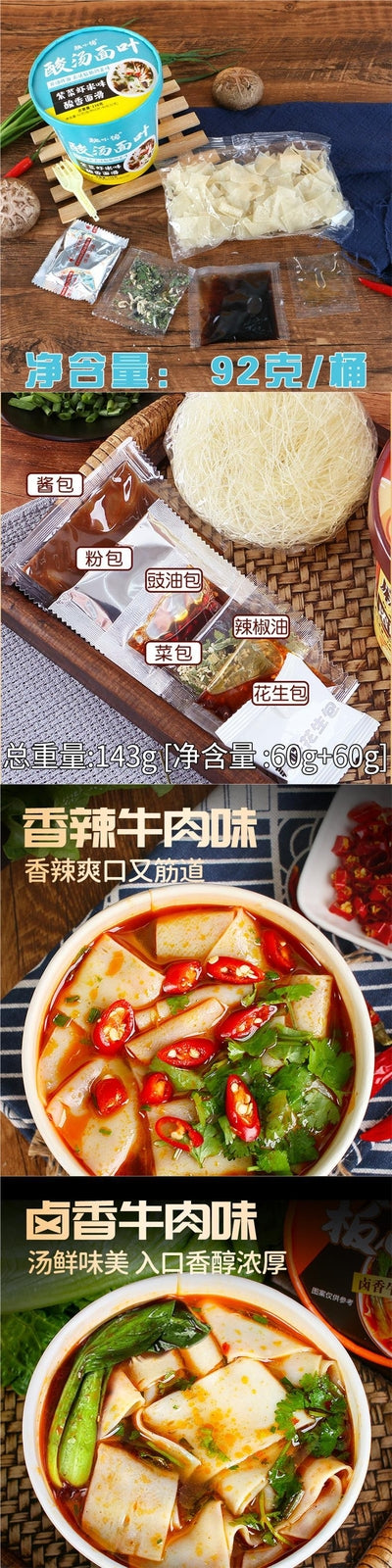 Healthy Fast Meal for Students Breakfast，Lanzhou Beef Noodles Instant Ramen Cup