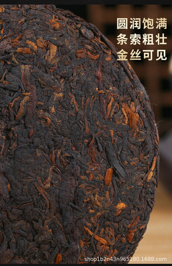 HelloYoung Yunnan Puerh Tea Brown Mountain Big Tree Fermented Spring Tea 357g Cake Tea