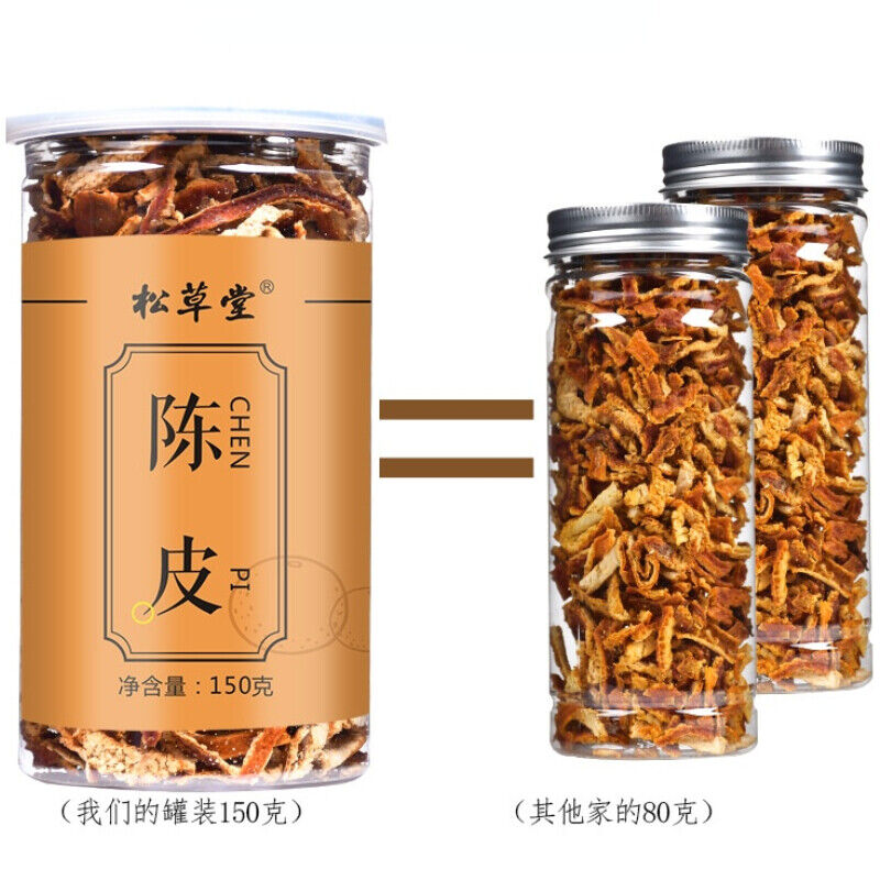HelloYoung High Quality Tangerine Peel Tea Chenpi Chinese Medicine Healthy Herbal Tea 150g