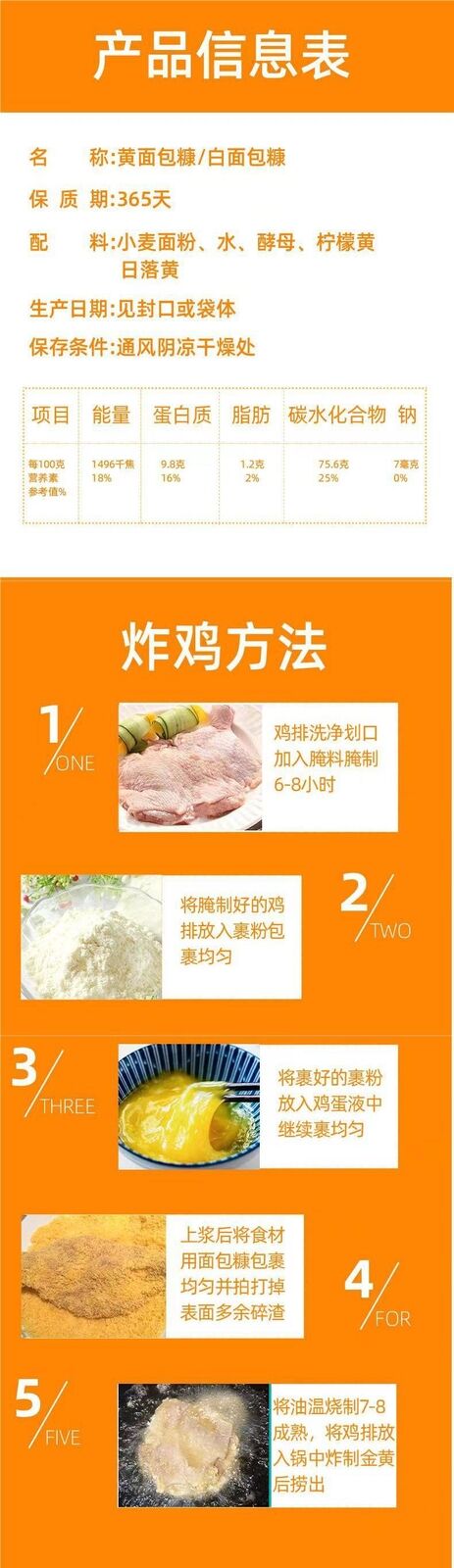 Bread Crumbs for Home Use Crispy Coating for Fried Chicken in Golden Pack
