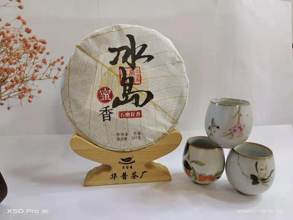 Iceland Old Tree Tea Puerh Tea Pure Material Pressed 357g Puerh Raw Tea Cake