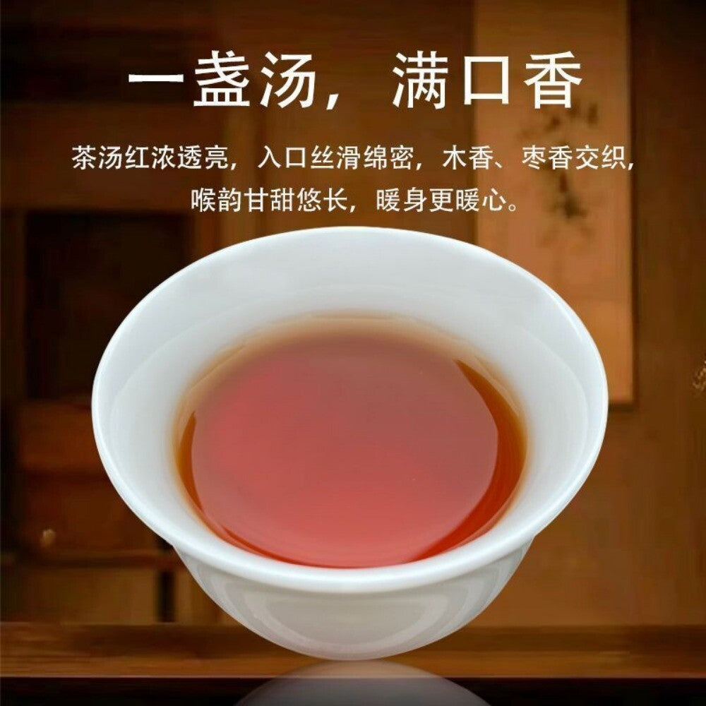 2021 Yunnan Ripe Pu-erh Tea Cake 357g Aged Aroma Seven-Tile Premium