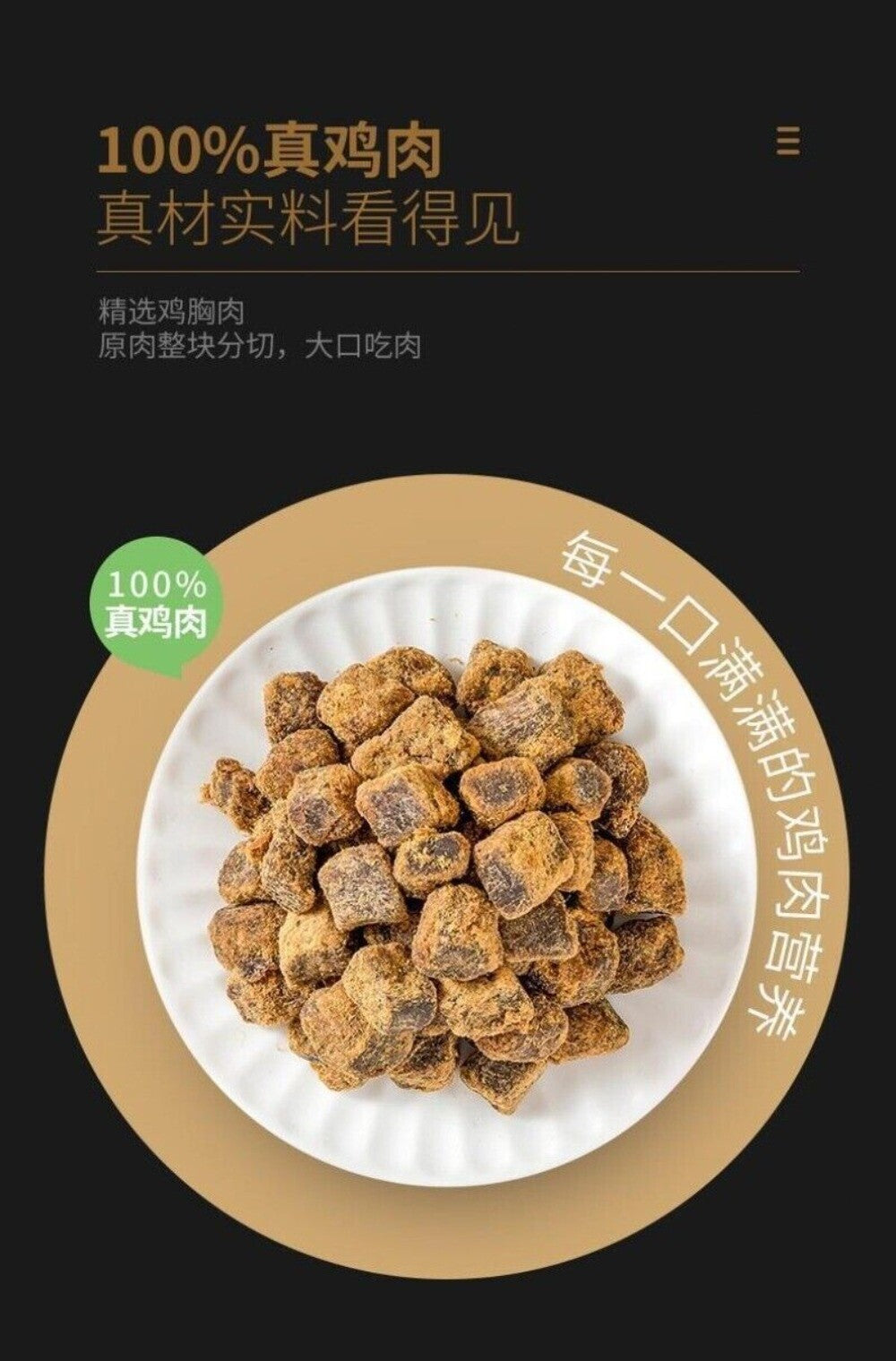 High Protein Chicken Bites Low Fat Healthy Fitness Snack Meal Replacement