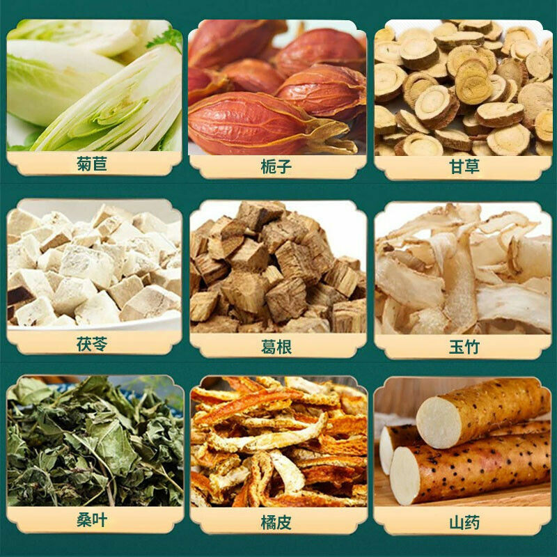 HelloYoung 150g Tongrentang Juju Zhizi Natural Endive Gardenia Tea Healthy Organic Herb Tea