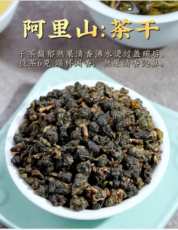 Tung-ting Tea Taiwan Oolong Tea High-mountain Tea 600g Dayuling Lishan Tea