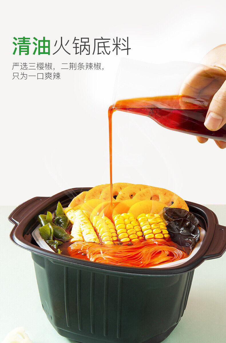 Haidilao Self-Heating Hotpot Tomato Beef Spicy Fast Food Instant Hotpot 海底捞自煮火锅