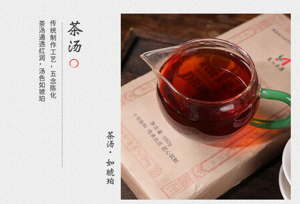HelloYoung 1kg Hunan Anhua black tea black brick tea old original leaf black brick tea