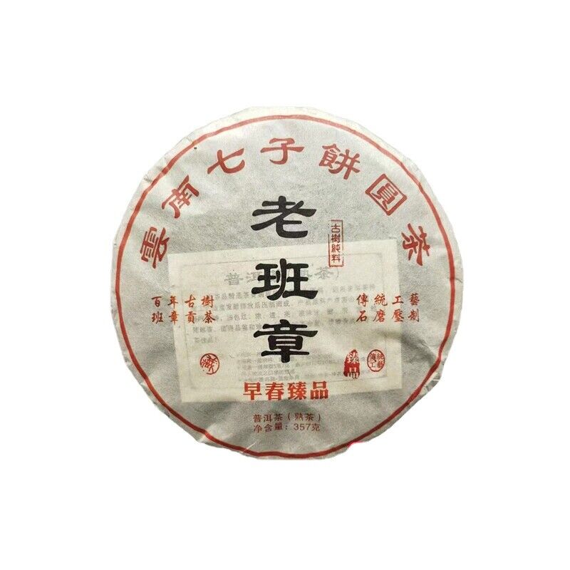 HelloYoung Yunnan Tea Ripe Tea Lao Ban Zhang Pu'er Tea 357g Cake Tea Main image