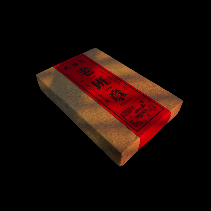 HelloYoung 250g Yunnan Puerh Tea Brick Tea Old Panzhang Old Tree Pu'er Ripe Tea Brick