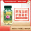 HB Milk Thistle Grass Capsules Health Care Tablets 100mg * 60 Capsules/ Bottle