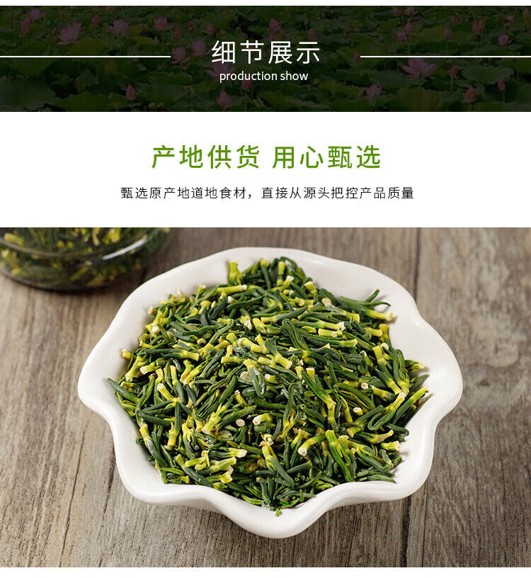 HelloYoung New Stock Lotus Seed Core Lotus Heart Tea Agricultural Products Herbal Tea 125g