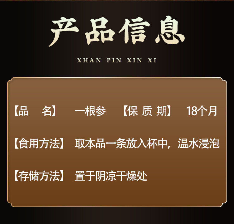 HelloYoung One ginseng chrysanthemum goji berry tea individually packaged repeatedly brewed