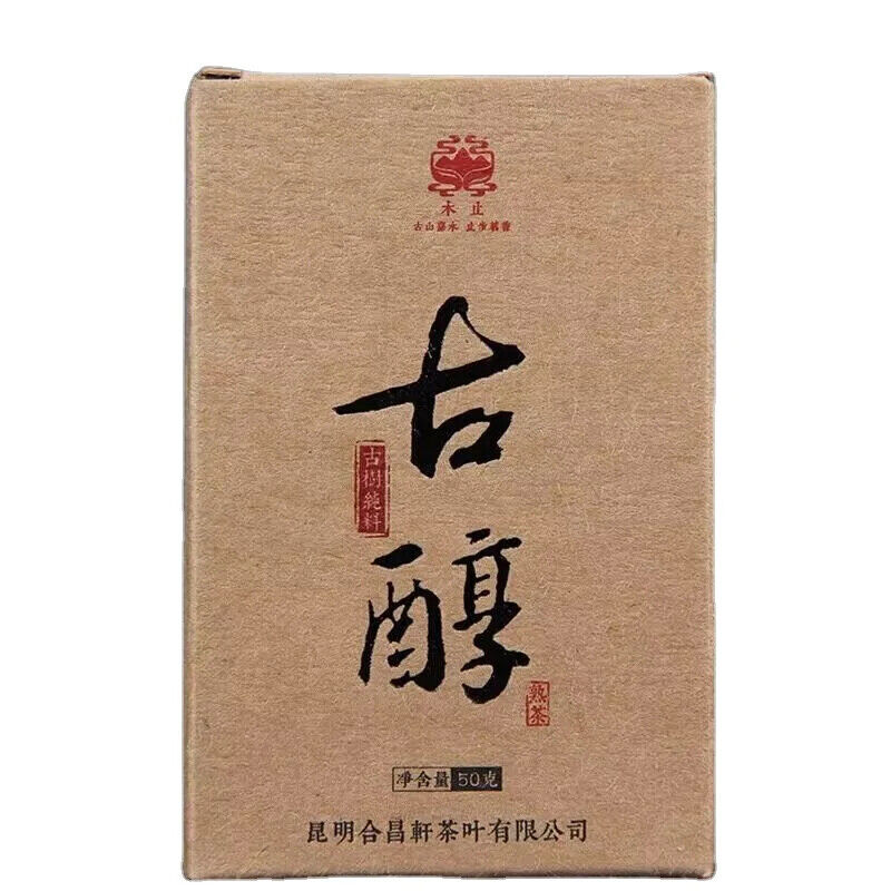 Compress Tea Cake 50g Royal Puer Tea Mini Brick Shucha Yunnan Puerh Tea