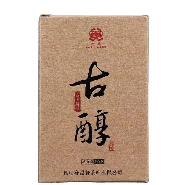 Compress Tea Cake 50g Royal Puer Tea Mini Brick Shucha Yunnan Puerh Tea