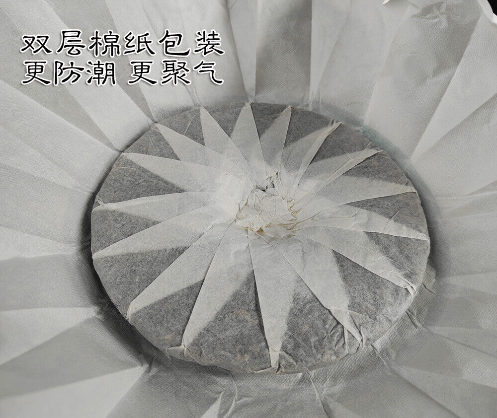 HelloYoung Xigui Ancient Tree Pu'er Tea Raw Tea Old Tree Raw Pu'er Tea Cake Yunnan Cake Tea