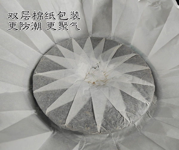 HelloYoung Xigui Ancient Tree Pu'er Tea Raw Tea Old Tree Raw Pu'er Tea Cake Yunnan Cake Tea