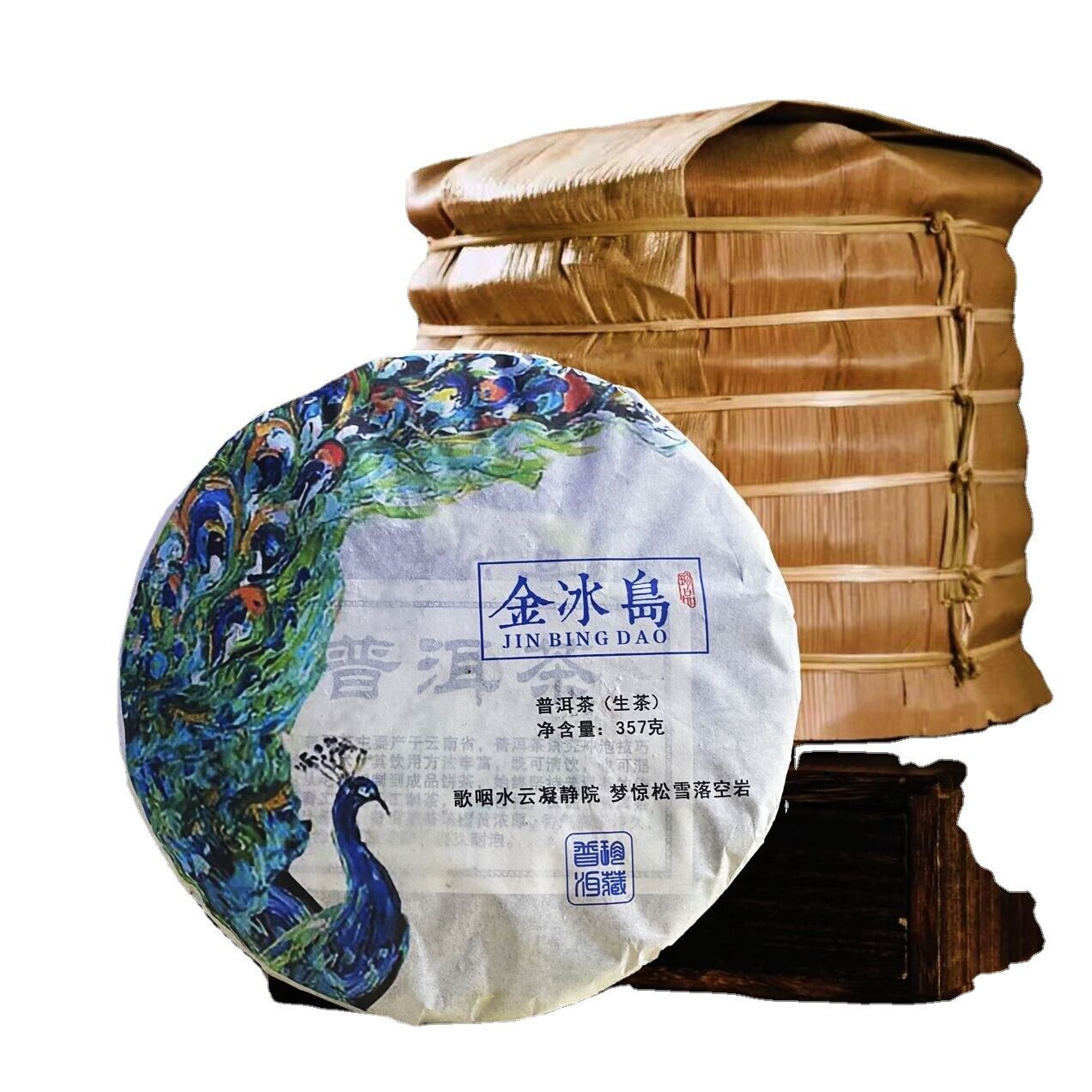 HelloYoung Pu'er Tea Raw Tea Golden Iceland Old Cottage Tea Honey Fragrance Tea 357g/12.59g