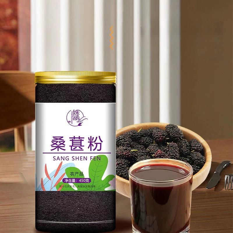 Mulberry Powder 60g – Fruit & Vegetable Baking Material, Natural Nutrients Main image