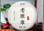 Yunnan Ancient Tree Tea Leaves Lao Banzhang Pu'er Raw Tea Pu'er Cake Tea 357g