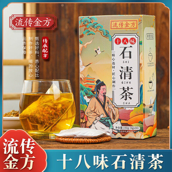 HelloYoung 150g 18 flavors Qing tea chicken Neijin stone Qing tea bag infusion health tea