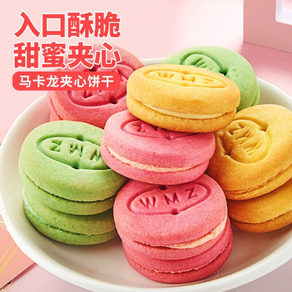 Macaron Sandwich Biscuits Assorted Flavors Crispy Sweet Snack Treat