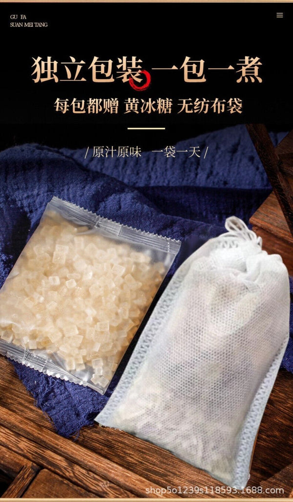 Sour Plum Soup 180g Traditional Umei Juice Drink Mix Refreshing Tangy Premium
