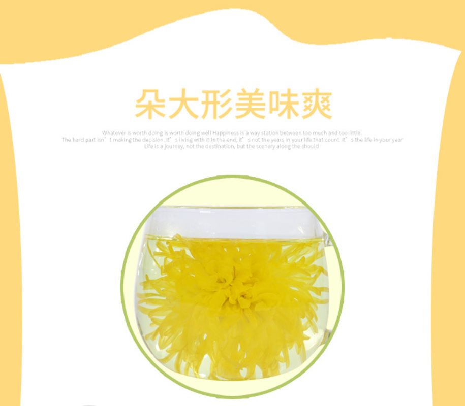 HelloYoung Golden silk chrysanthemum a cup of tribute chrysanthemum Wuyuan flower tea 30