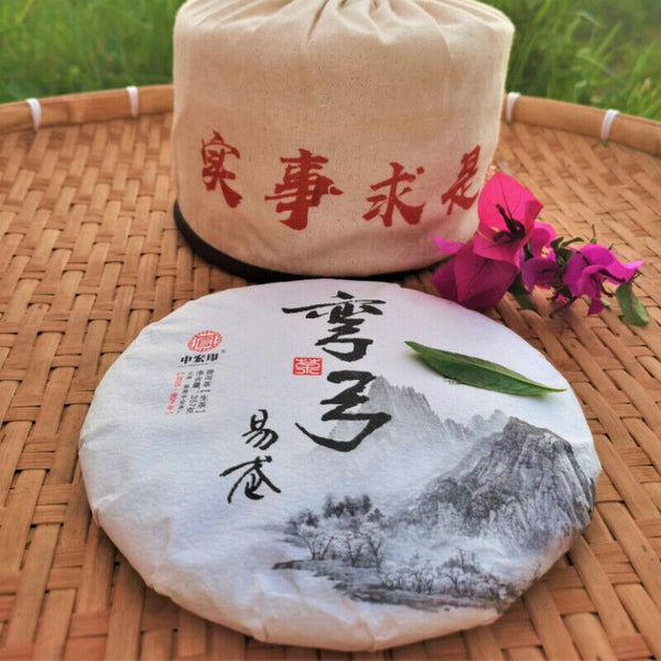 HelloYoung 357g Top Pu-Erh Spring Tea Cake Zhonghong Yin Bow Ancient Tree Tea Yiwuwanggong