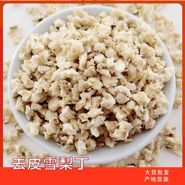 HelloYoung Diced Snow Pear Dried Snow Pear Cold Brew Tea Fruit Tea Flower Fruit Tea 17.6oz