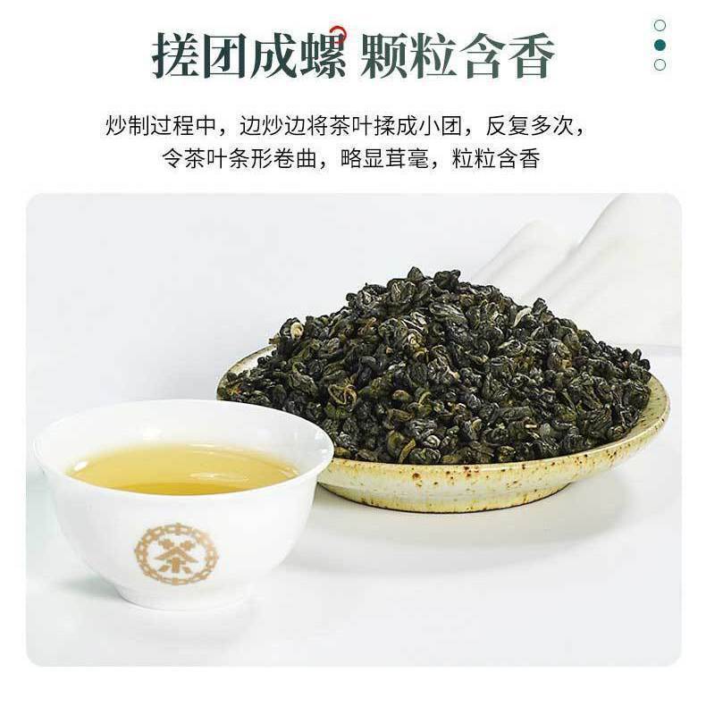 HelloYoung Green Tea Green Biloba Roll Green Tea New Tea Strong Fragrance Type Extra 100g