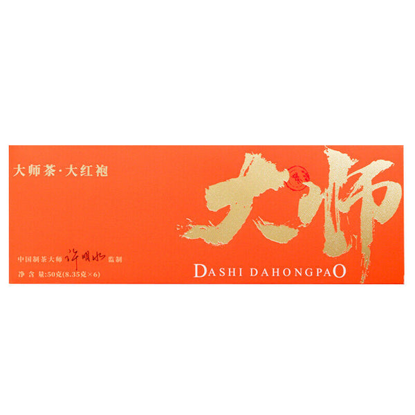 Wuyi Da Hong Pao Premium Oolong Tea Gift Box Rich Aroma for Gifting