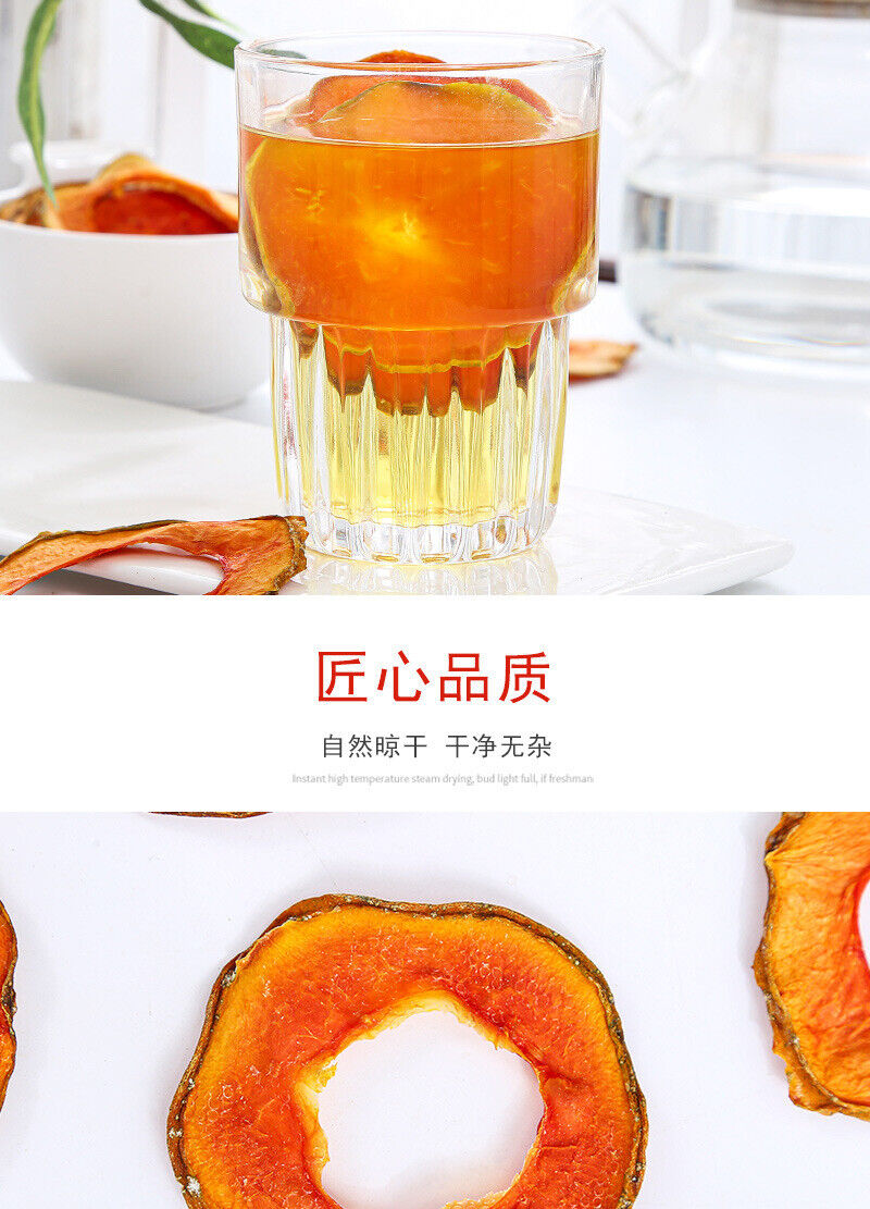 Dried Papaya Bulk Papaya Slices Seedless Dried Papaya Cold Brew Fruit Tea 500g