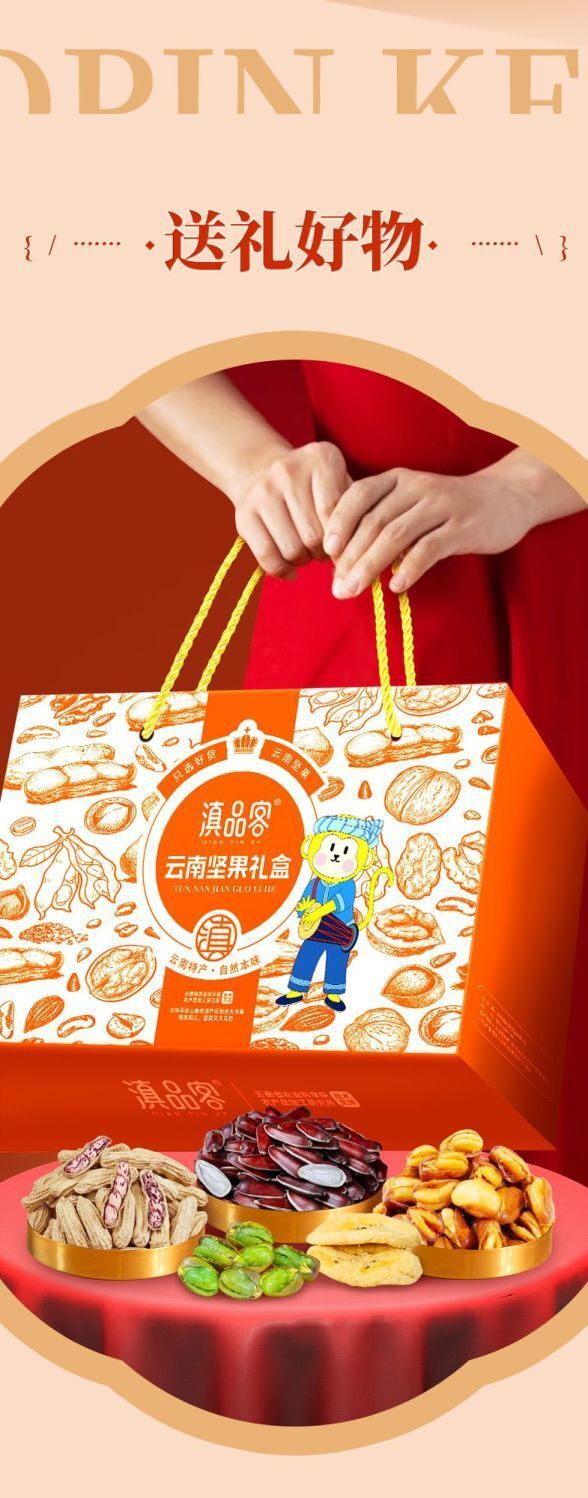 Chinese New Year Nut Gift Box - Peanuts, Walnuts & Dried Fruits