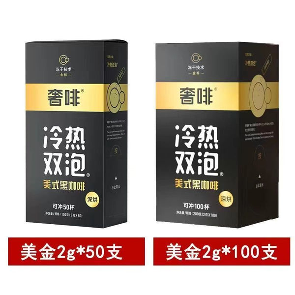 Black Coffee Instant 0 Cane Sugar 0 Additives Americano Freeze Dried 100 Cups