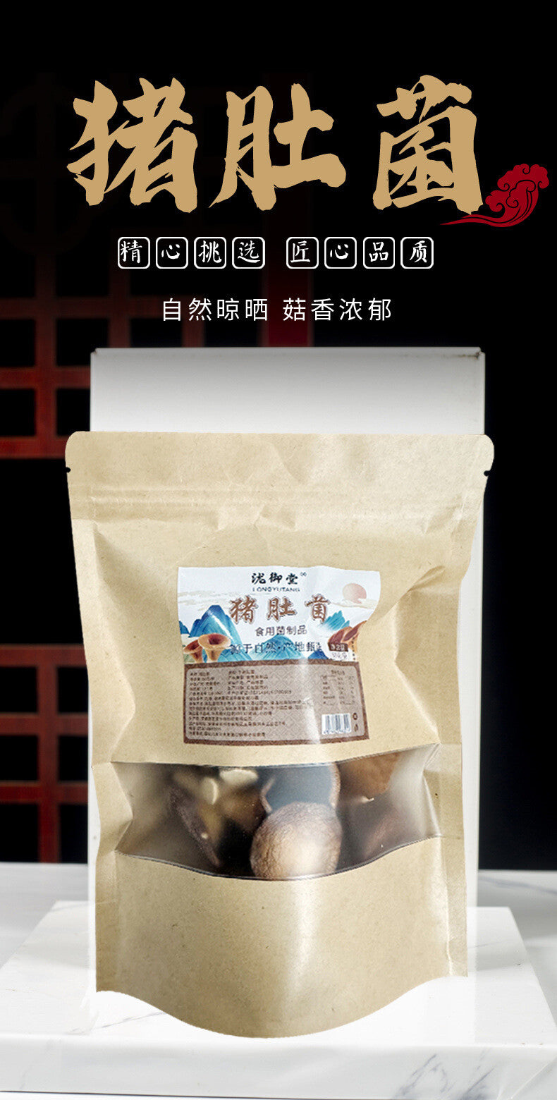 Dried Pig Stomach Fungus Shiitake Mushrooms for Soup Wild Mountain Delicacy