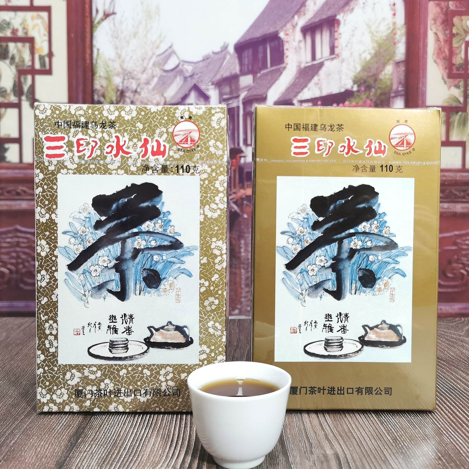 Hai Di XT806 Shui Xian Oolong Tea Classic Strong Aroma Traditional Packaging