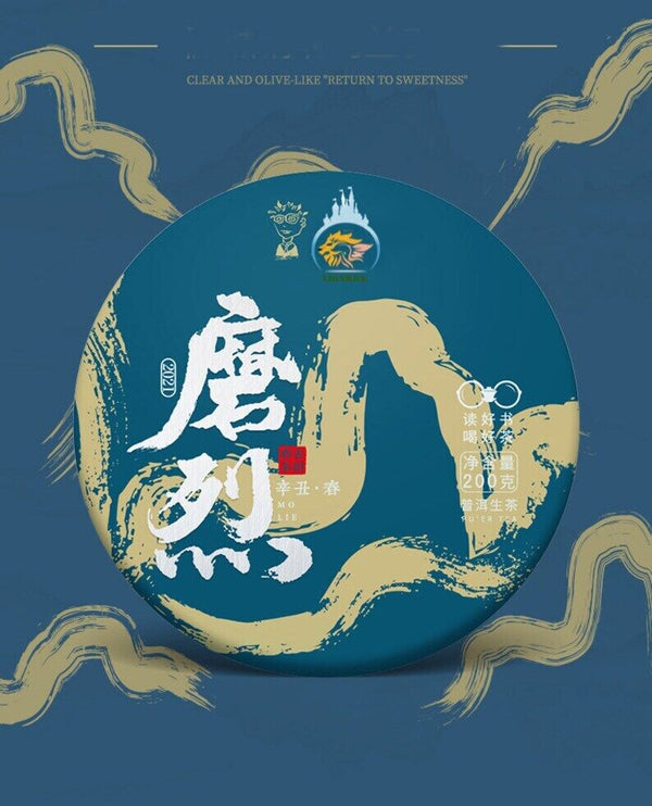 HELLOYUNG TEA -[Puerh] Raw Puerh Tea Cake 357g